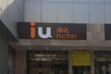 Iu Hotel Tianjin Youyi Road Meijiang Exhibition Meiniu Metro Station