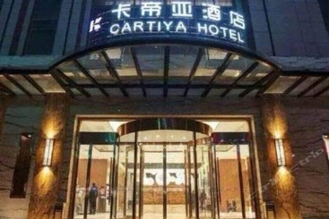 호텔 Xi An Cartiya