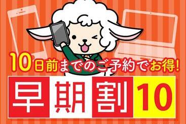 Hotelli Route Inn Sendai Taiwa Inter