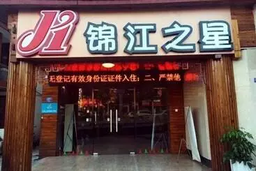 ホテル Jinjiang Inn Wuyishan Sangu Resort