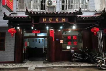 Hotel Gui Yuan