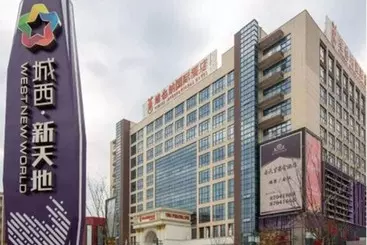 Vienna International Hotel   Ningbo City West Xintiandi