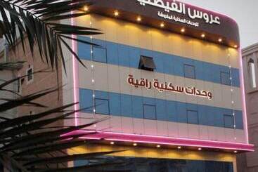 Апарт-отель Aros Al Faisaliah Furnished Units