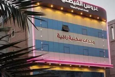 アパートホテル Aros Al Faisaliah Furnished Units