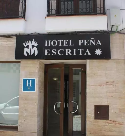 فندق Peña Escrita