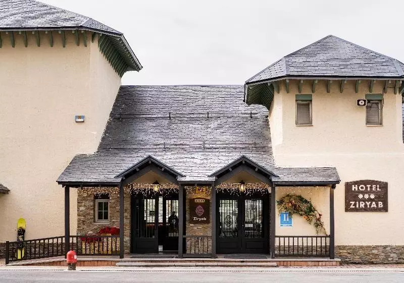 فندق The Mountains