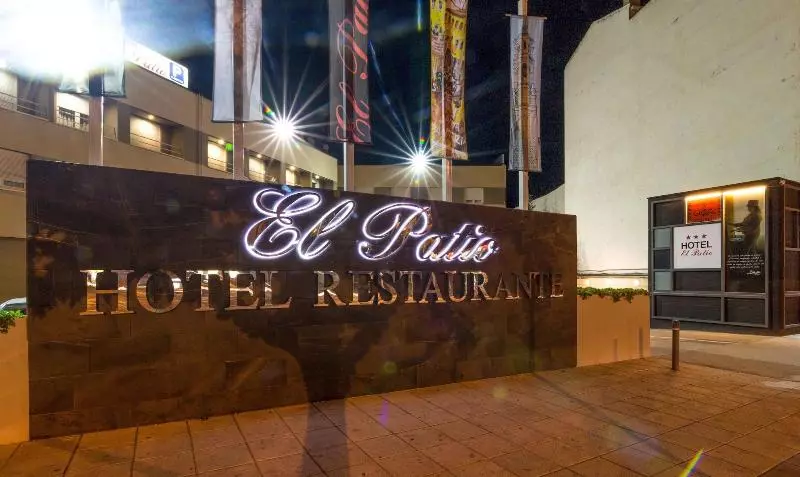 호텔 El Patio
