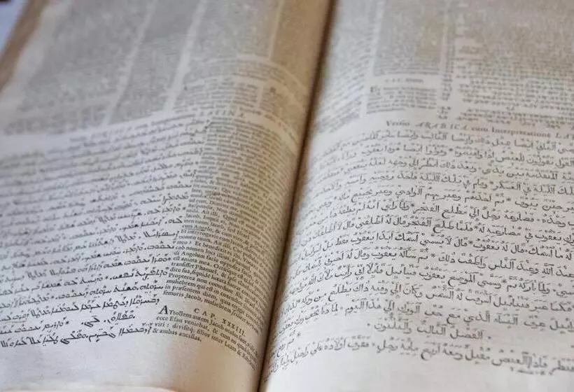 هتل Hospederia Monasterio De Poio