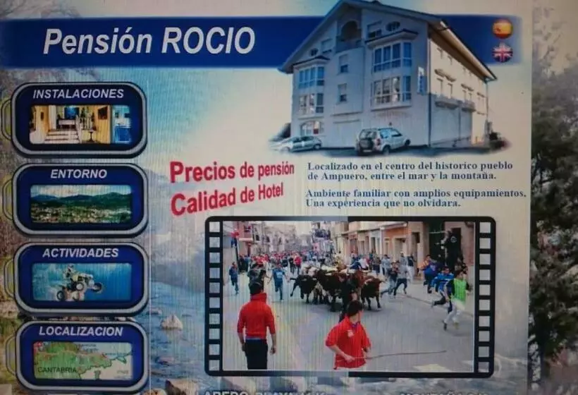 酒店 Pension Rocio