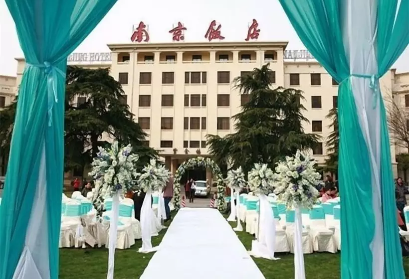 Hotel Jin Jiang Nanjing