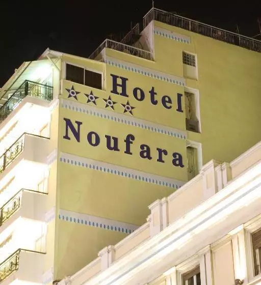 Hotel Noufara