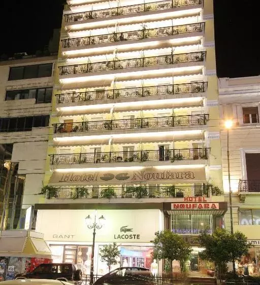 Hotel Noufara