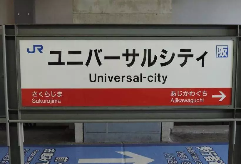 酒店 New Otani Osaka