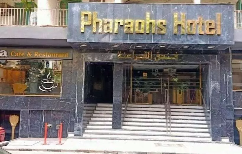 هتل Pharaohs