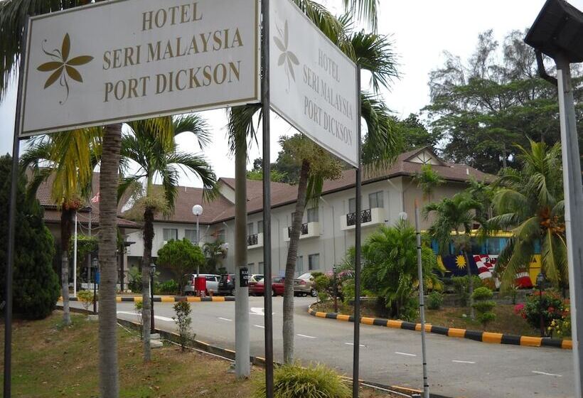 酒店 Seri Malaysia Port Dickson
