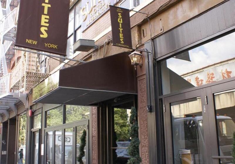 酒店 Off Soho Suites