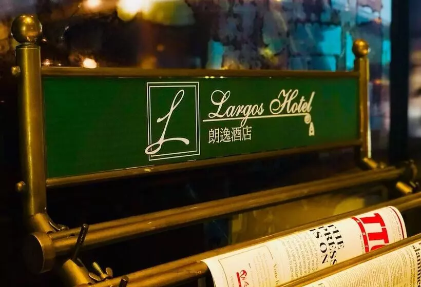 هتل Largos