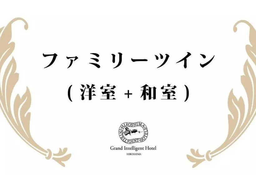 호텔 Hiroshima Grand Intelligent