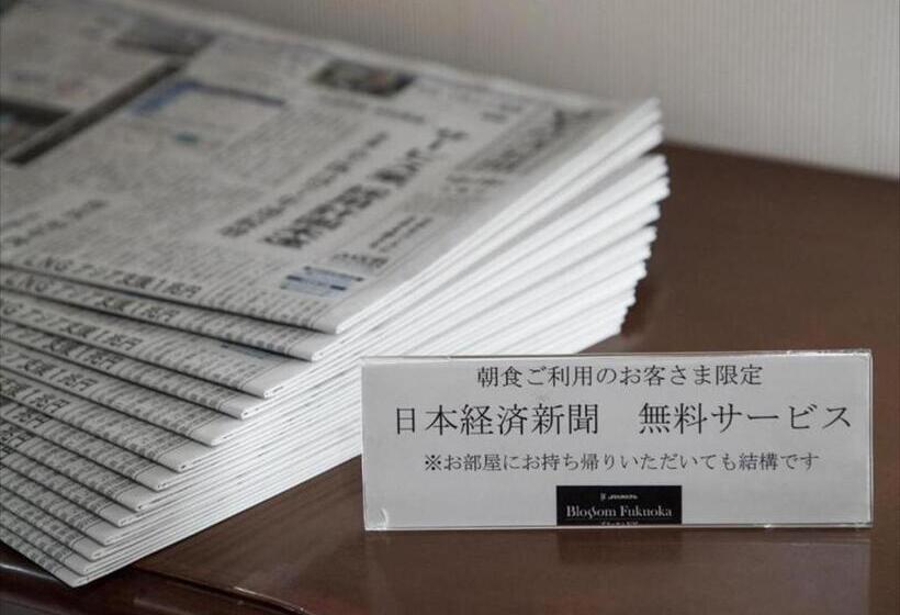 Jr Kyushu Hotel Blossom Fukuoka