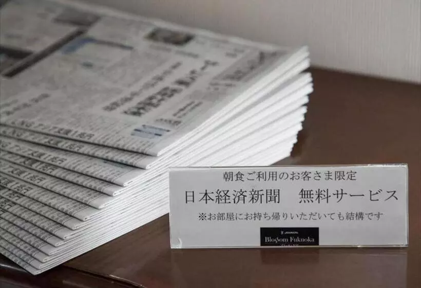 Jr Kyushu Hotel Blossom Fukuoka