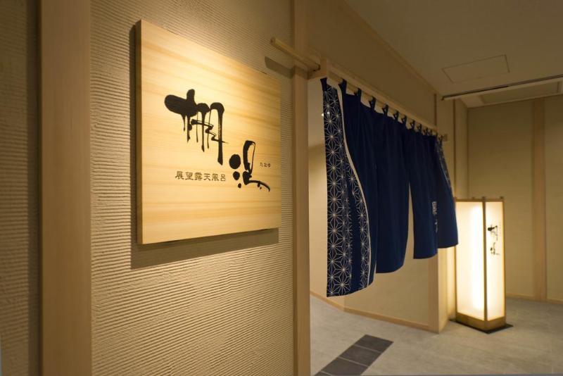 Hotel Kurobe Unazuki Onsen Yamanoha