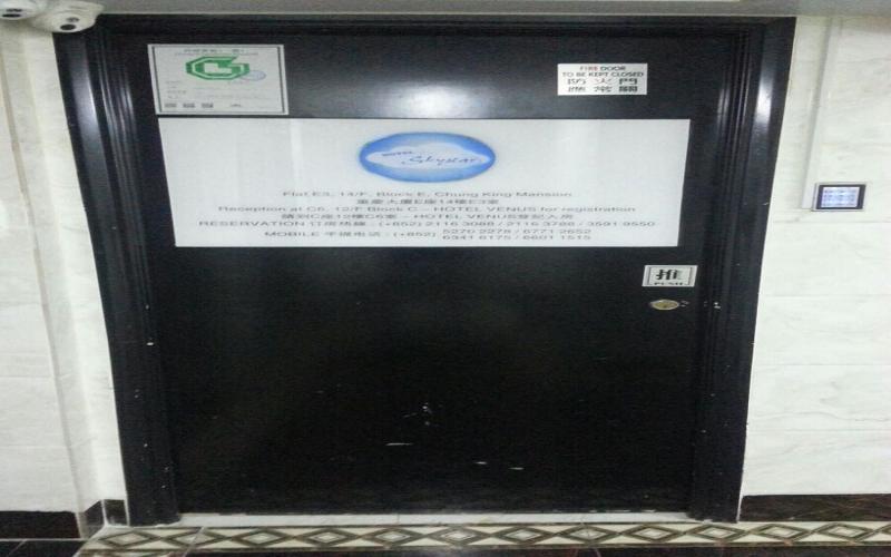 هتل Skystar Hostel