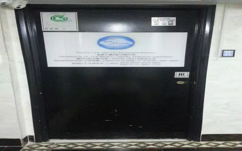 هتل Skystar Hostel