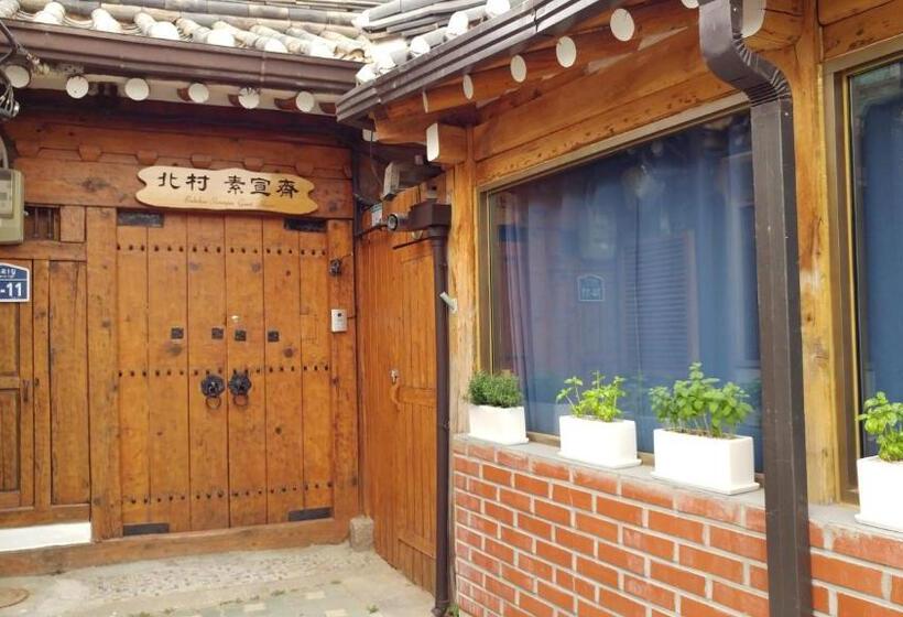 Pensión Bukchon Sosunjae Guesthouse