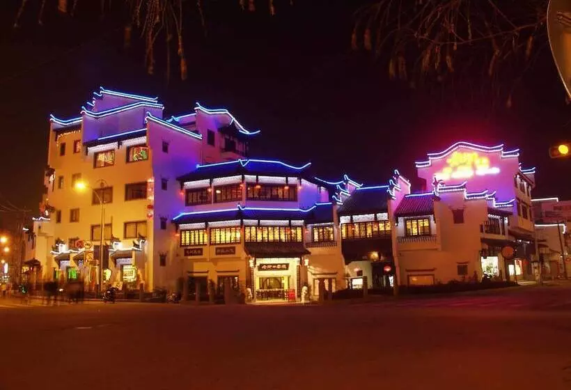 ホテル Huangshan Old Street