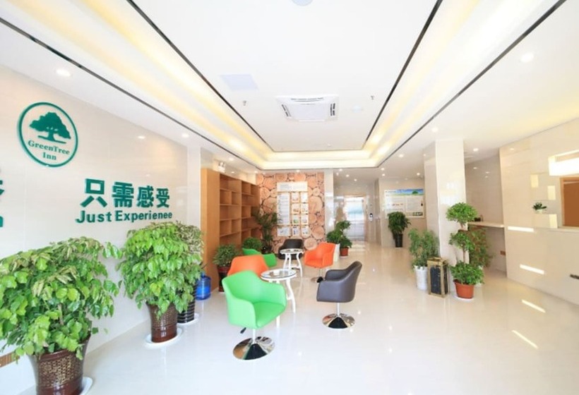 ホテル Greentree Inn Anqing Wangjiang County Lantian Road Yiheyuan Express