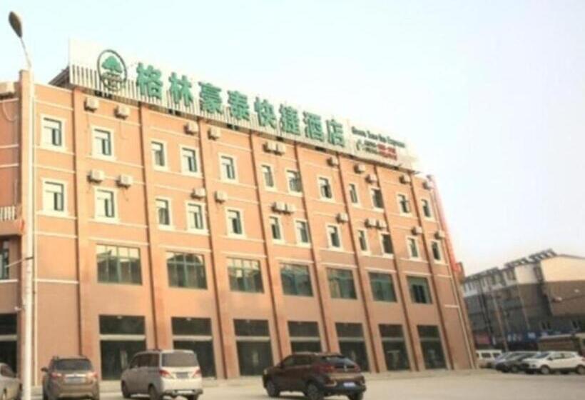 ホテル Greentree Inn Anqing Wangjiang County Lantian Road Yiheyuan Express
