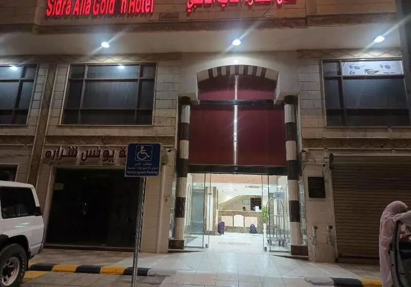 هتل Sidra Alia Al Dahabi