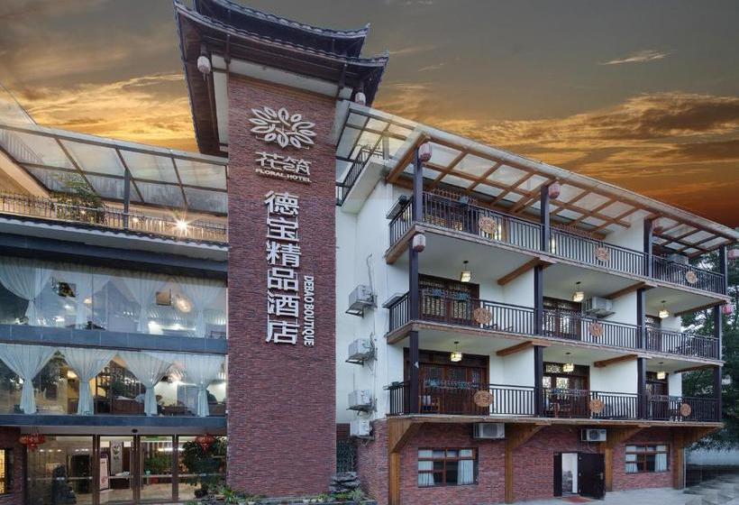 هتل Floral  Zhangjiajie Debao Boutique