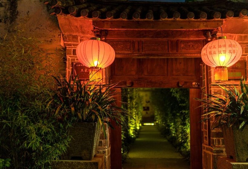 Dali Old Courtyard Boutique Inn