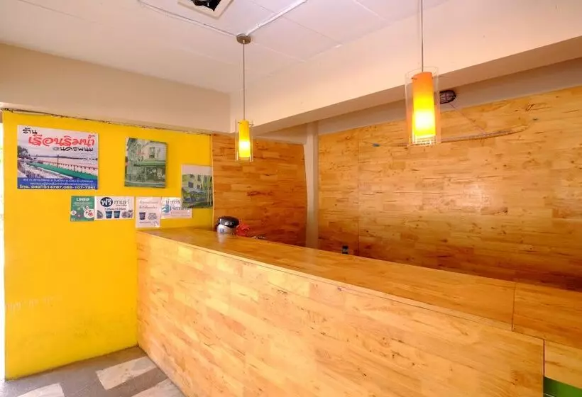 هتل Baan Rim Khong