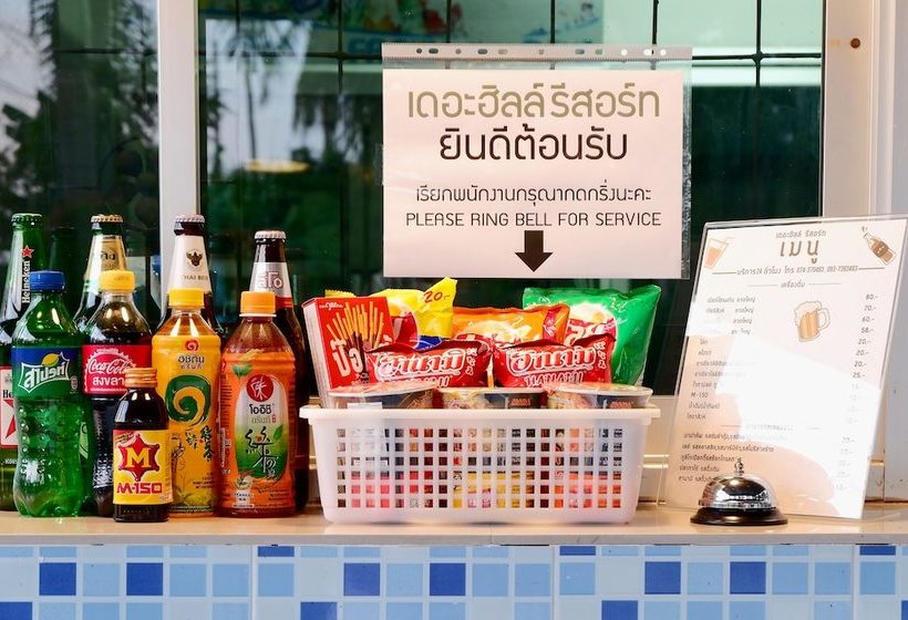 酒店 The Hill Resort