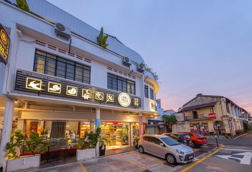 فندق Reunion Residence