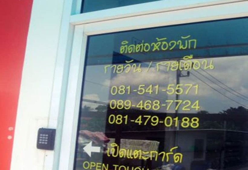 בית מלון כפרי Panyaah Mantion