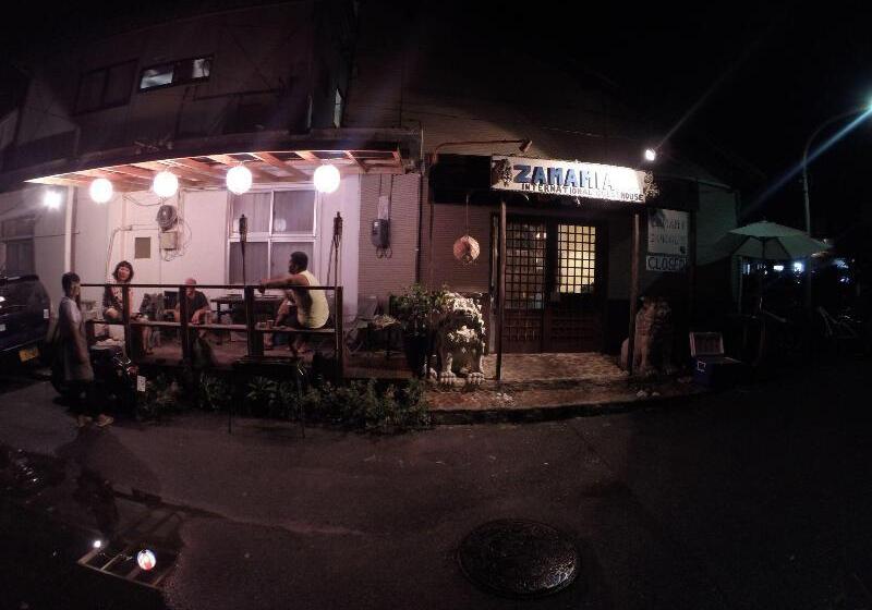 فندق صغير Zamamia International Guesthouse