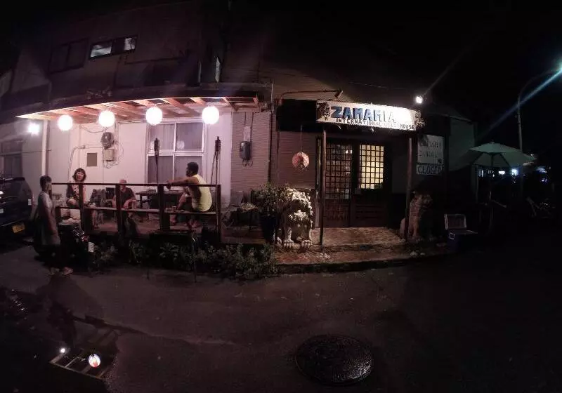 ユースホステル Zamamia International Guesthouse