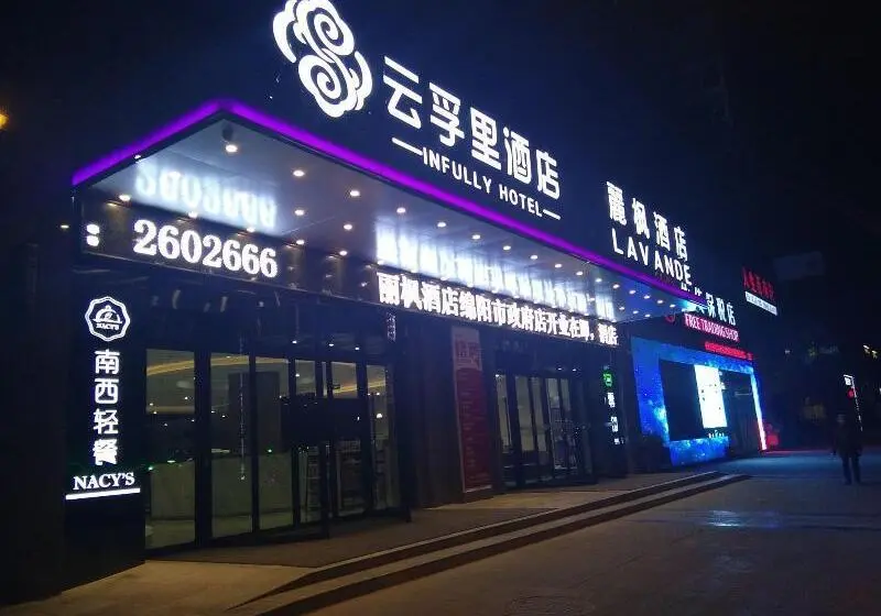 Infully Hotel   Mianyang