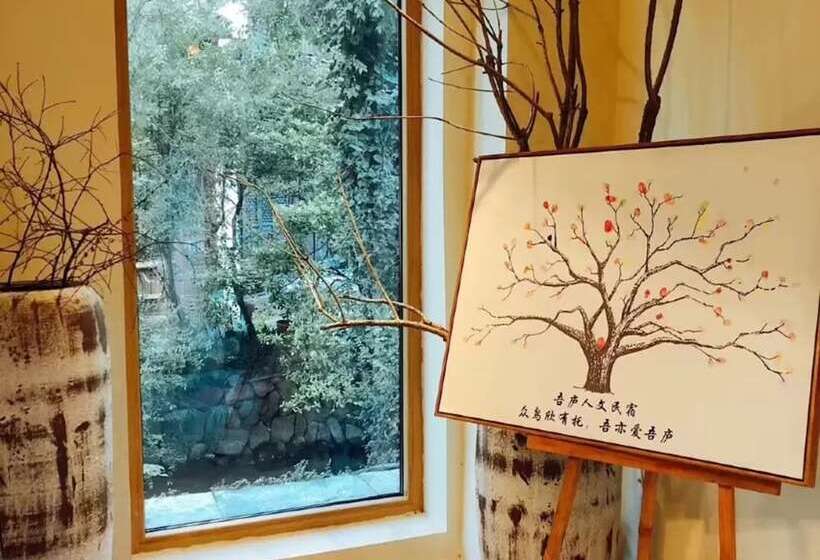 Bed and Breakfast Qing Zhi Wu Lu Hostel