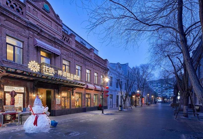 هتل Floral Hy Boutique