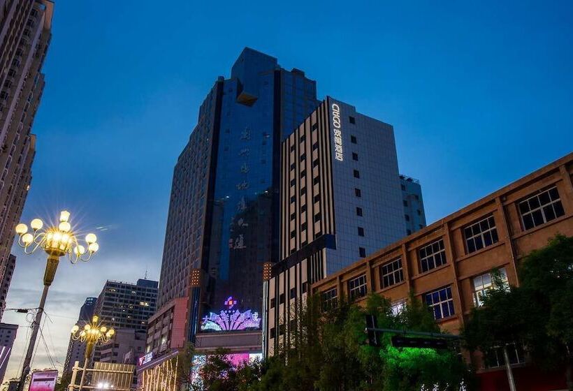 Citigo Hotel Downtown Lanzhou