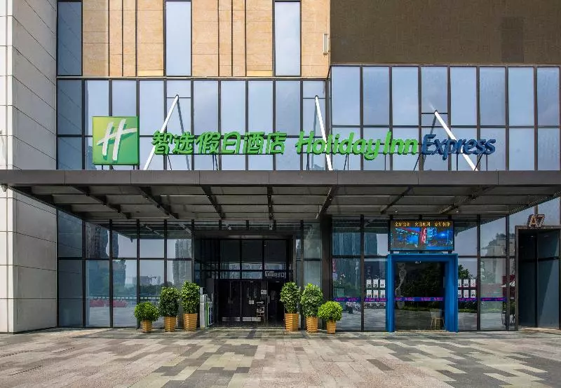 ホテル Holiday Inn Express Foshan Chancheng, An Ihg