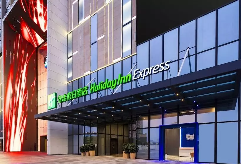 ホテル Holiday Inn Express Foshan Chancheng, An Ihg