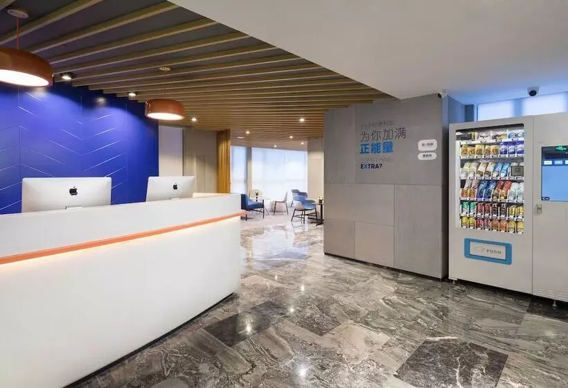 ホテル Holiday Inn Express Foshan Chancheng, An Ihg