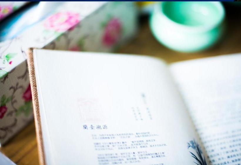 Отель Orchid Land Boutique Inn