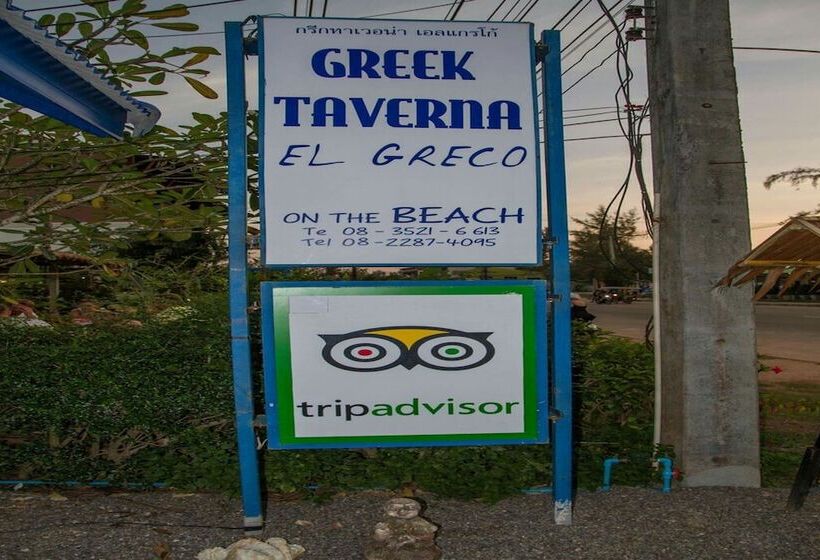 فندق El Greco Bungalows Koh Lanta