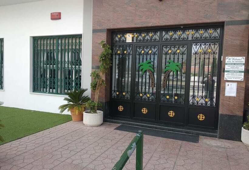 Hostal El Palmeral